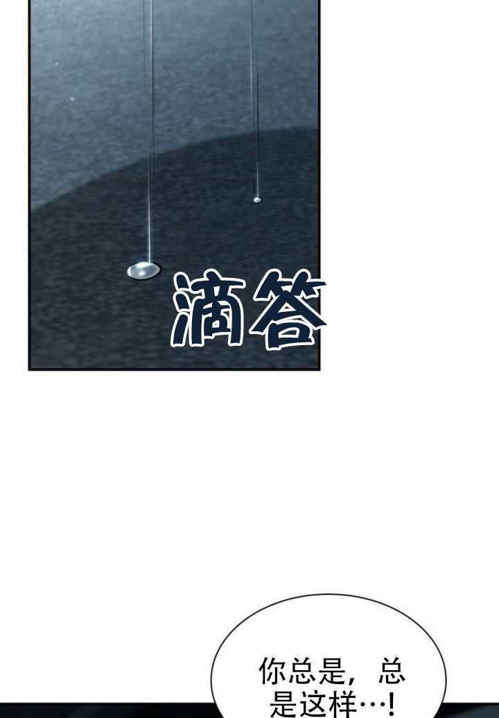 第184话 第47页