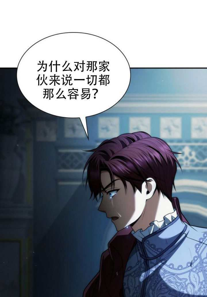 第184话 第49页