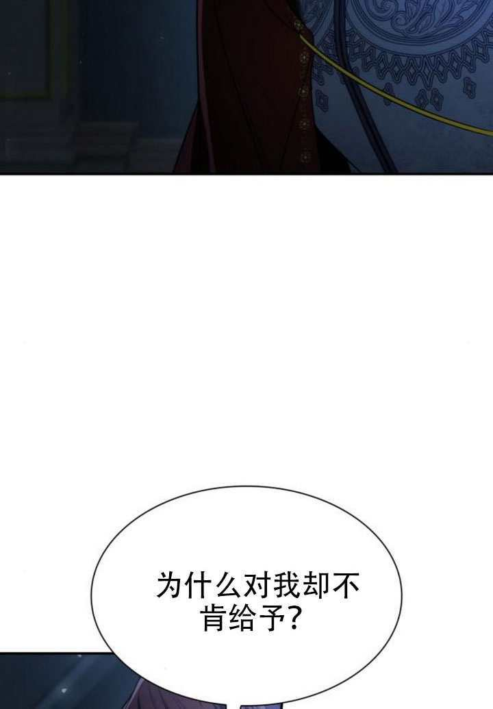 第184话 第50页
