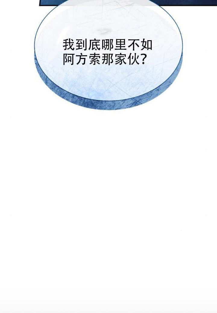 第184话 第53页