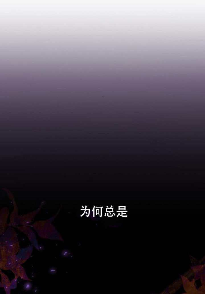 第184话 第54页