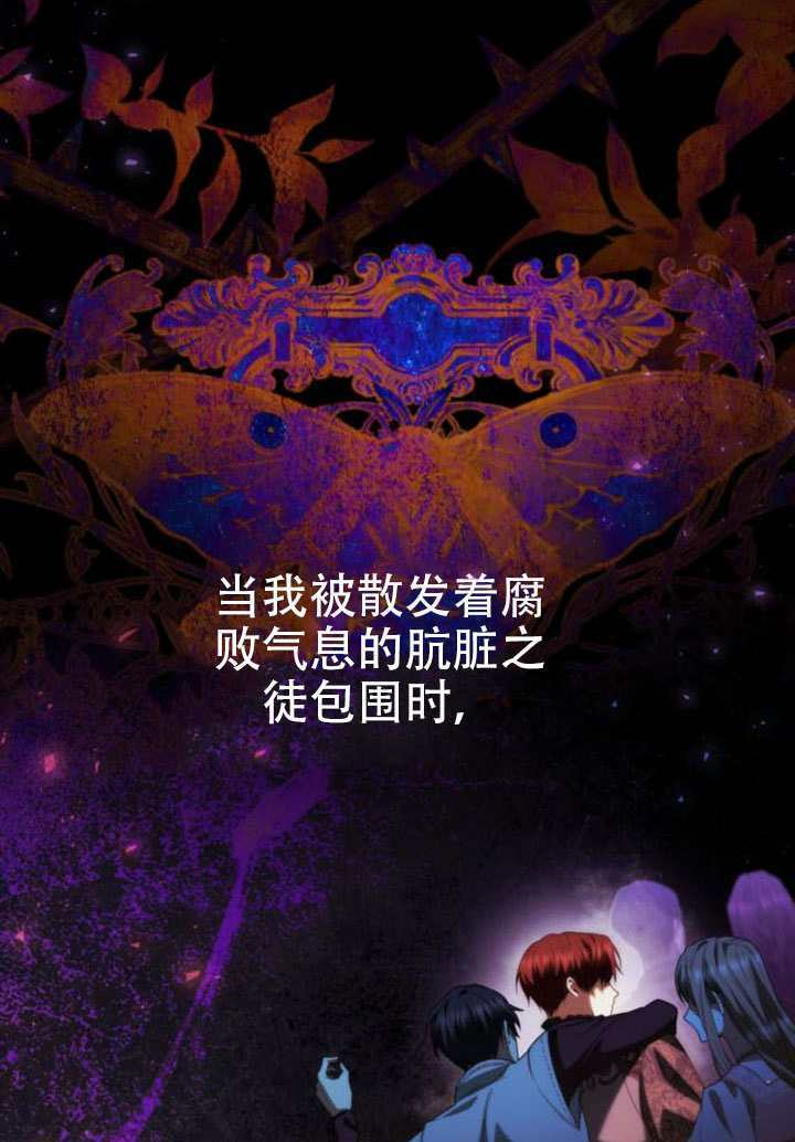第184话 第55页