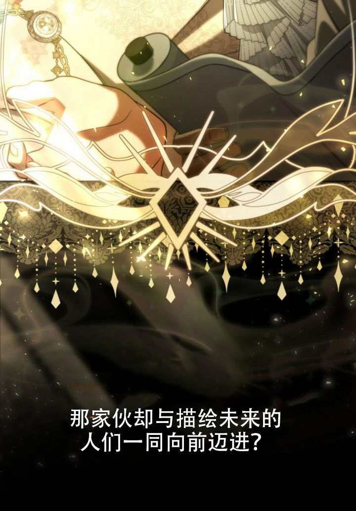 第184话 第57页
