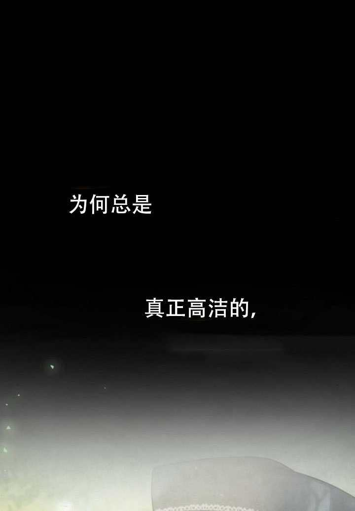 第184话 第58页