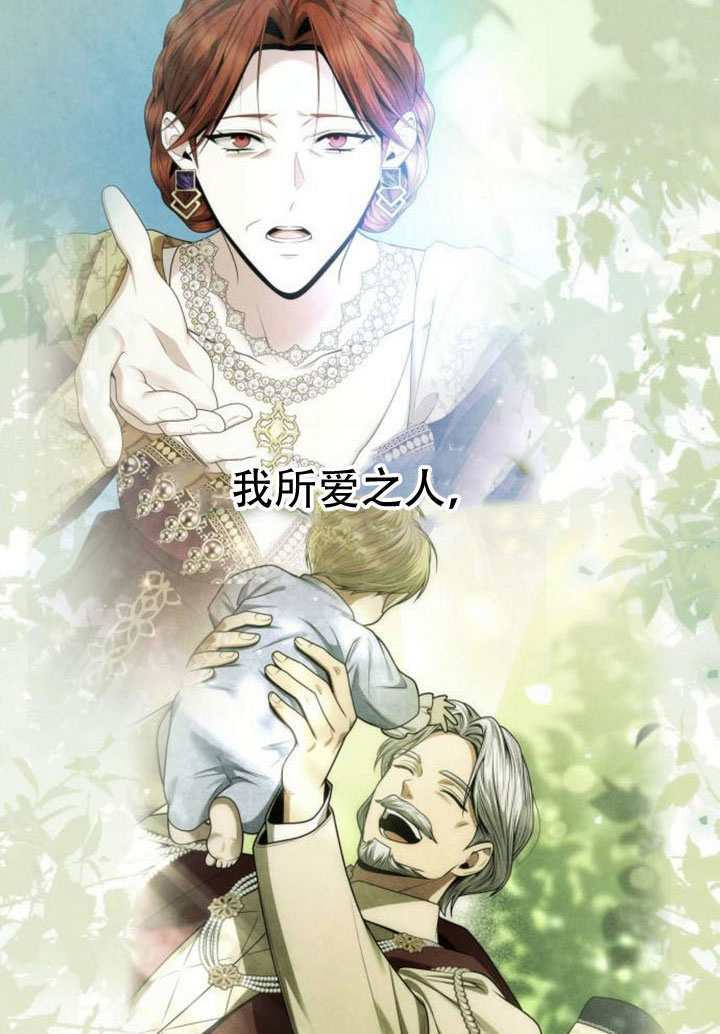 第184话 第60页