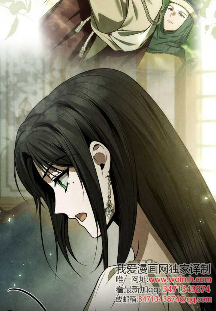 第184话 第61页