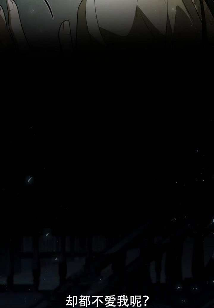 第184话 第62页
