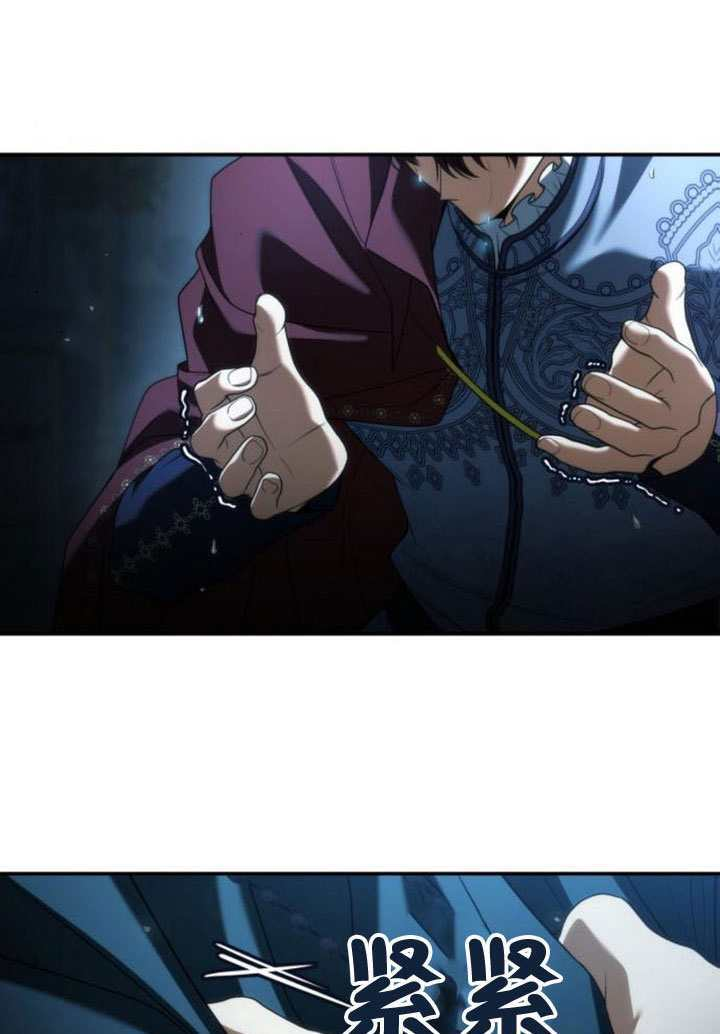 第184话 第65页