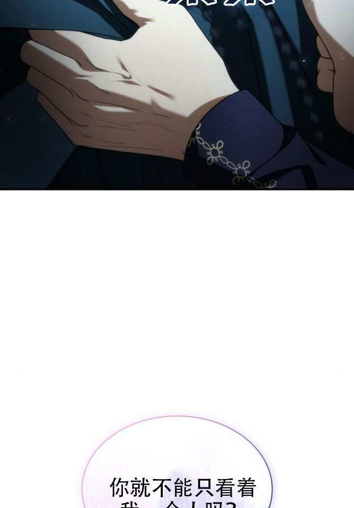 第184话 第66页