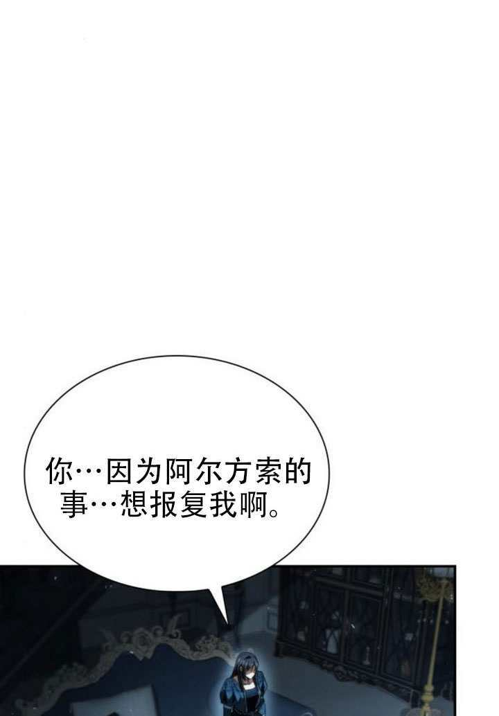 第184话 第70页