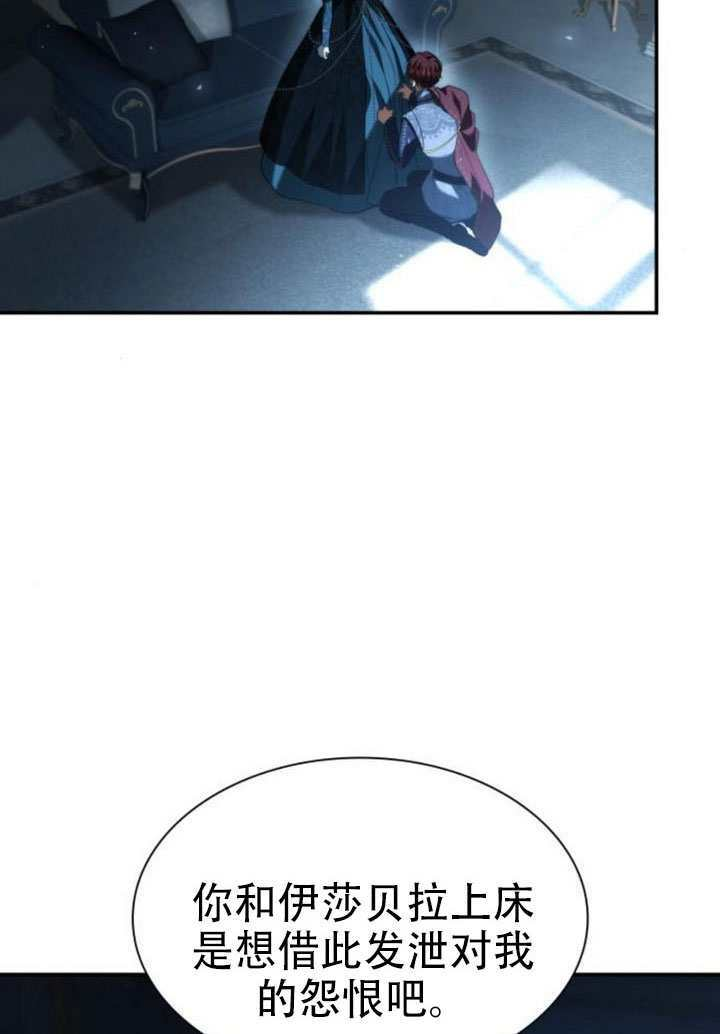 第184话 第71页
