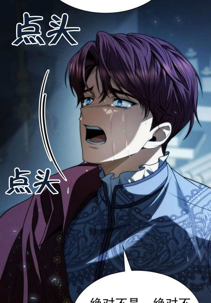 第184话 第72页