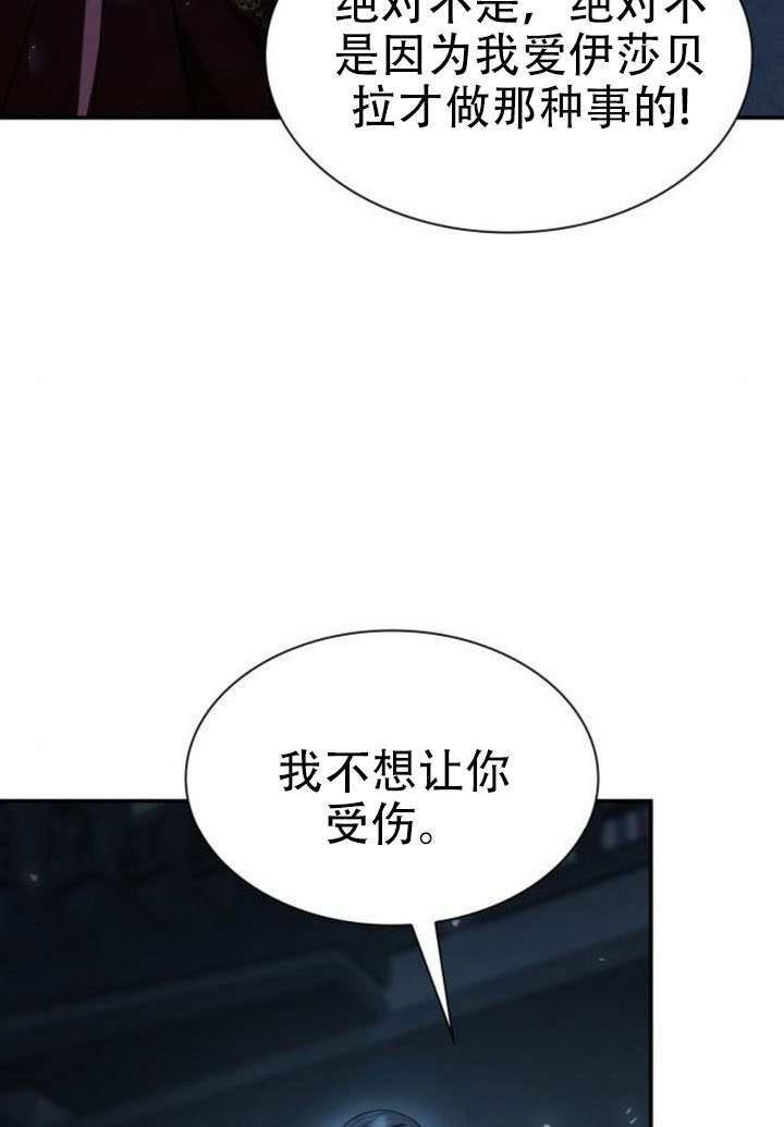 第184话 第73页