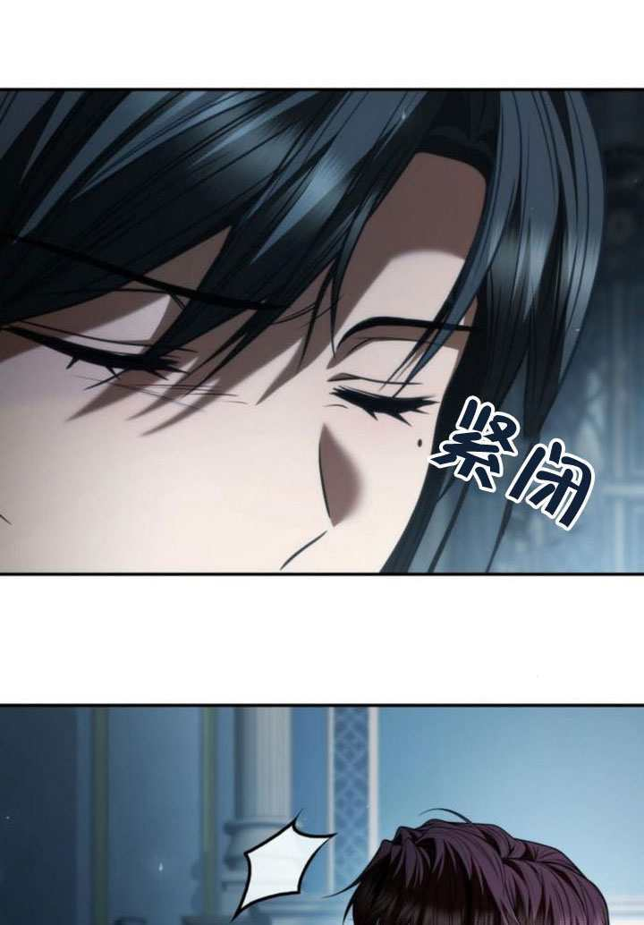 第184话 第75页