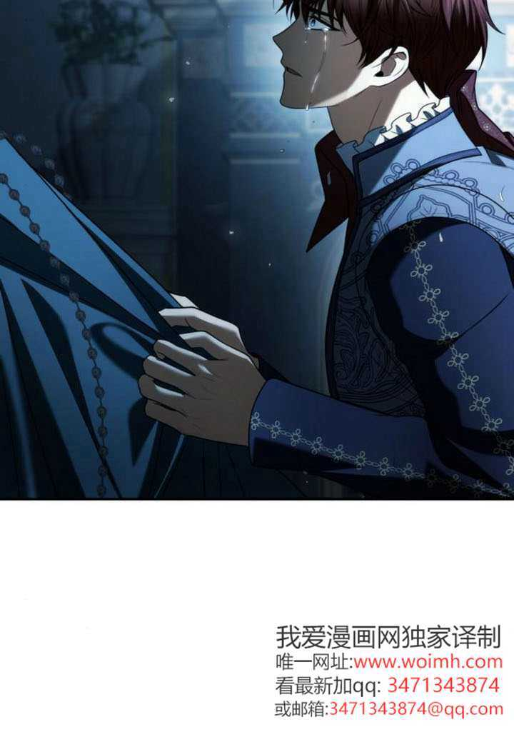 第184话 第76页