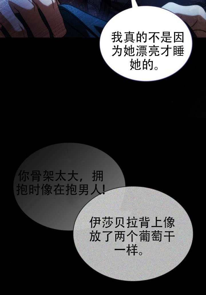 第184话 第80页