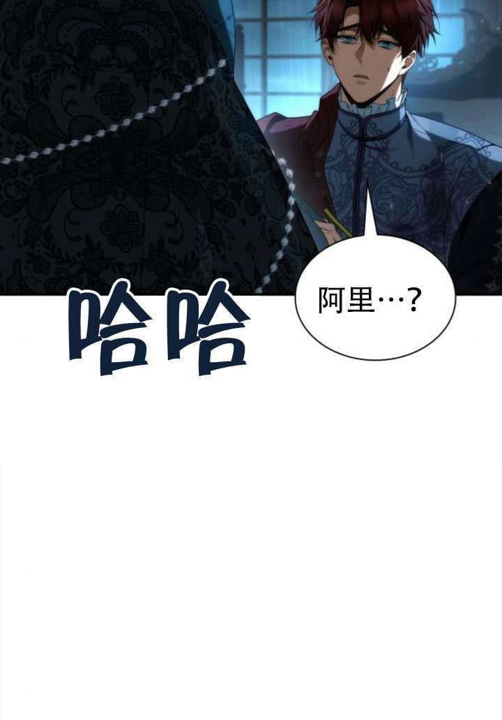 第184话 第83页
