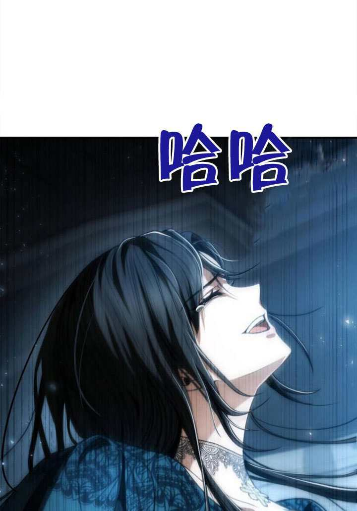 第184话 第84页
