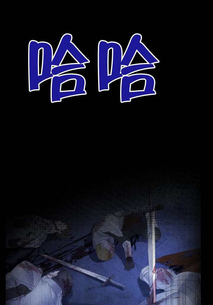 第184话 第86页