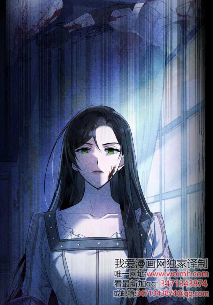 第184话 第87页