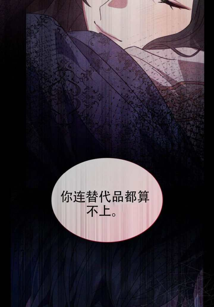 第184话 第89页