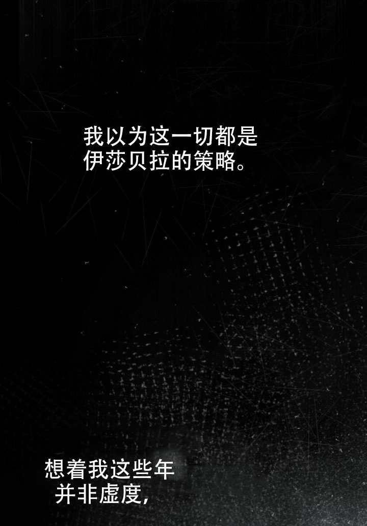 第184话 第91页