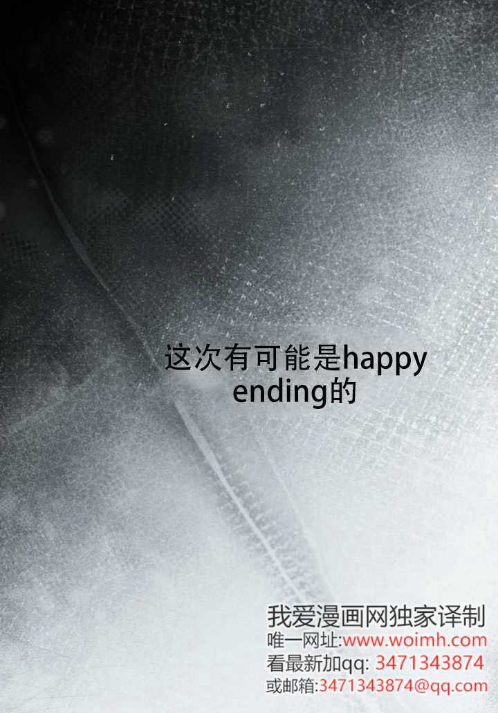 第184话 第92页