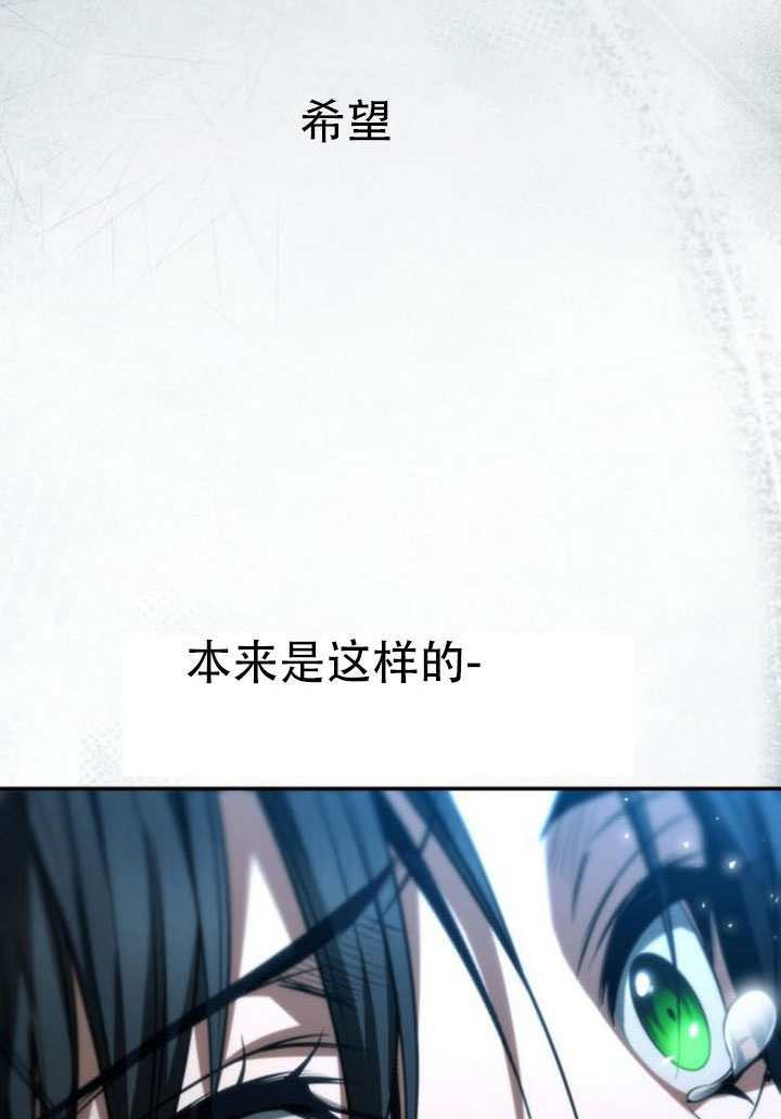 第184话 第93页