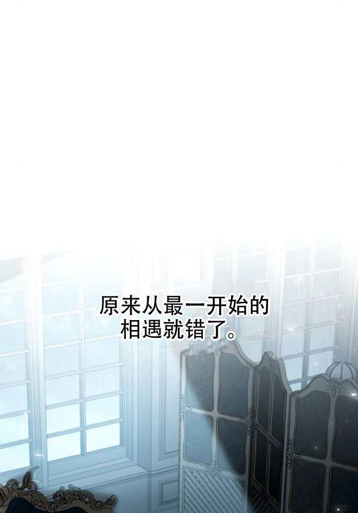 第184话 第95页