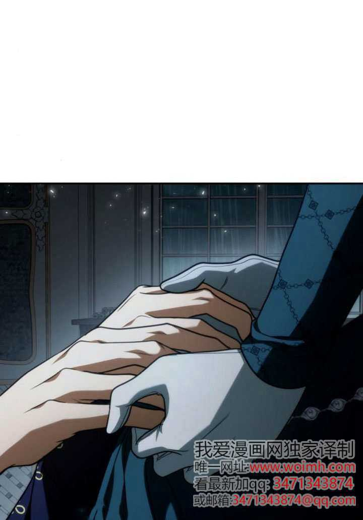 第184话 第97页