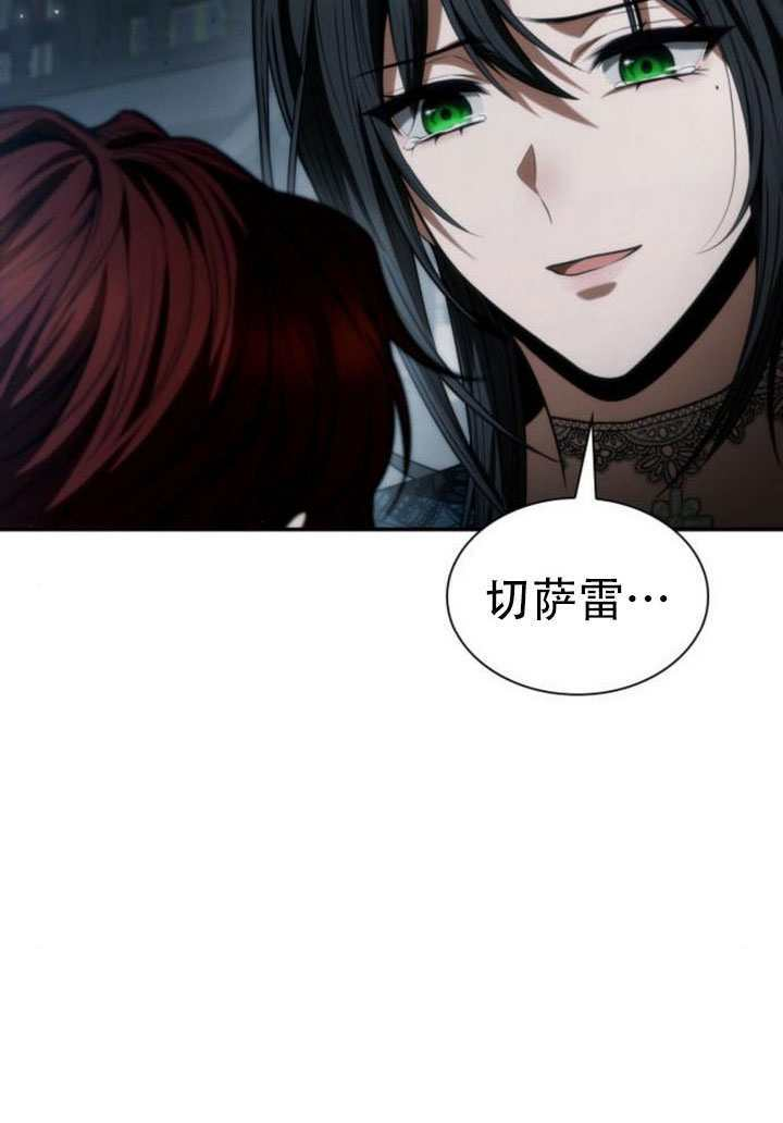 第184话 第99页