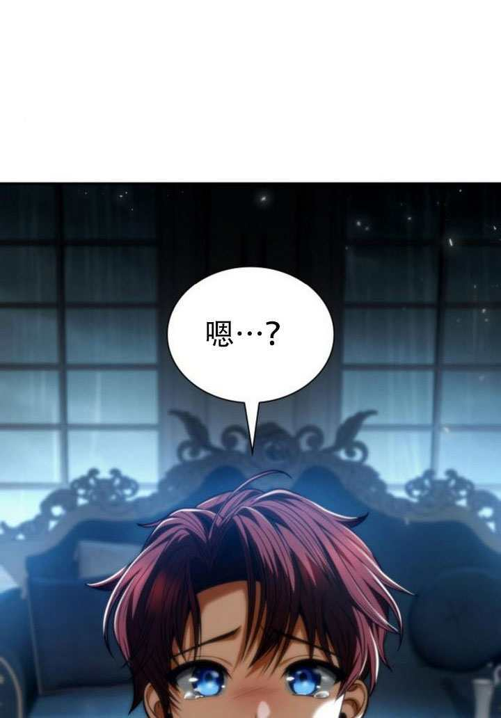 第184话 第100页