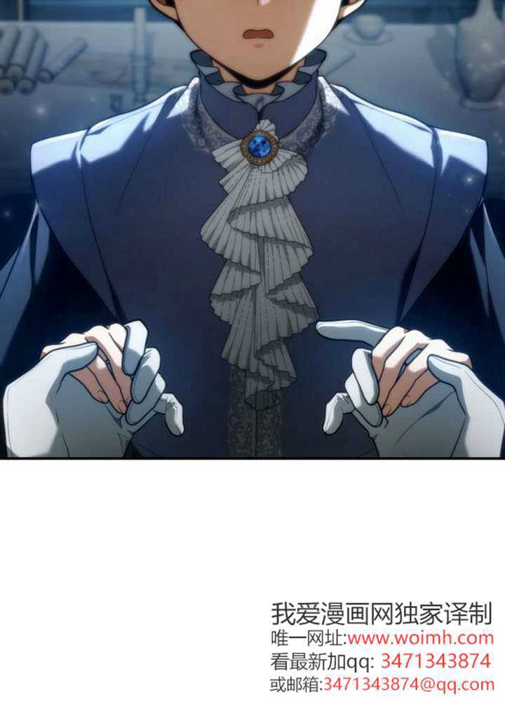 第184话 第101页
