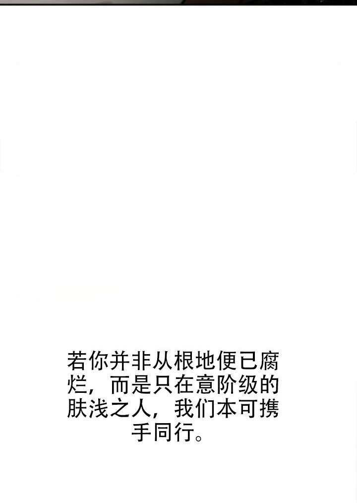 第184话 第103页