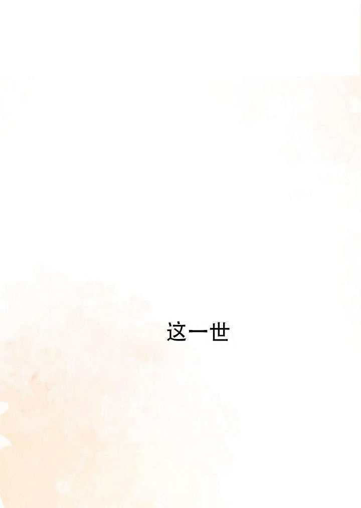 第184话 第104页