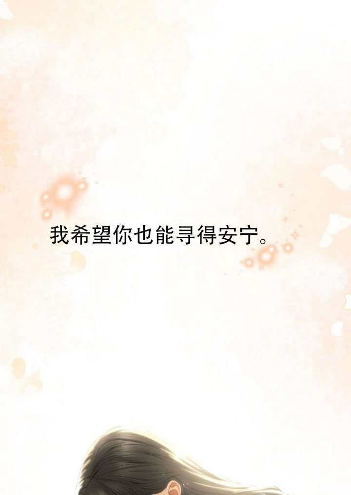 第184话 第105页