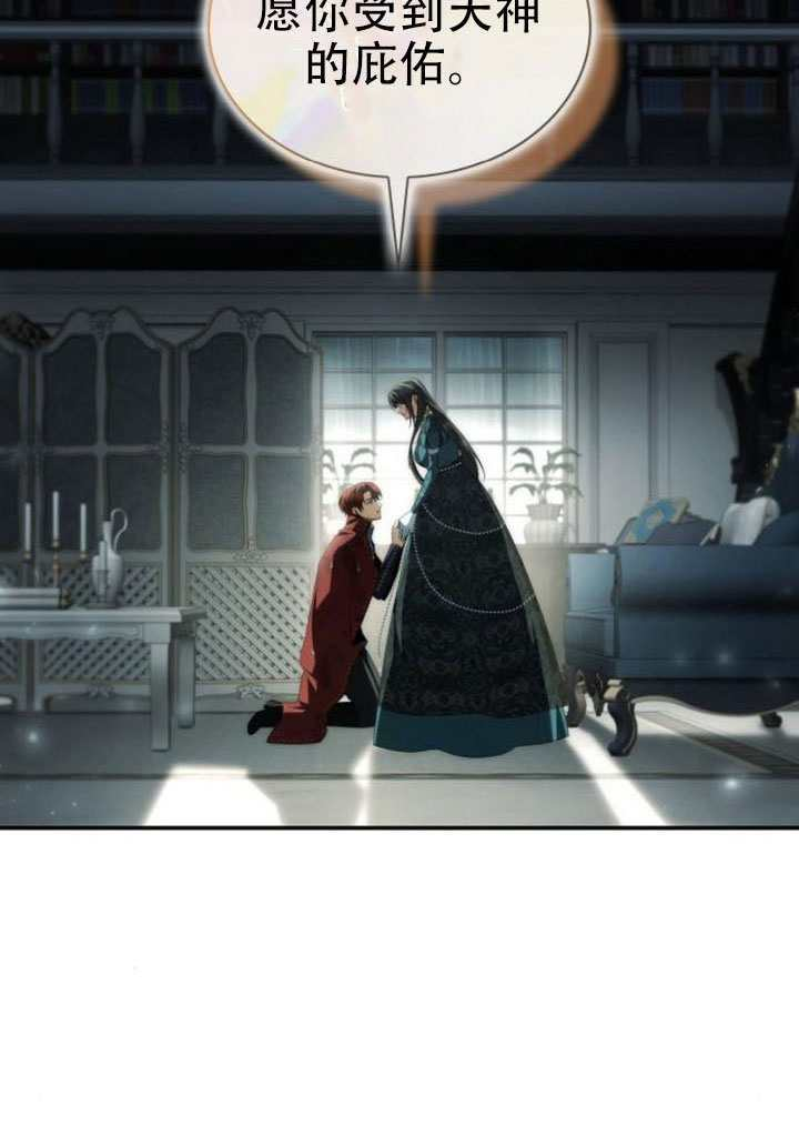 第184话 第110页