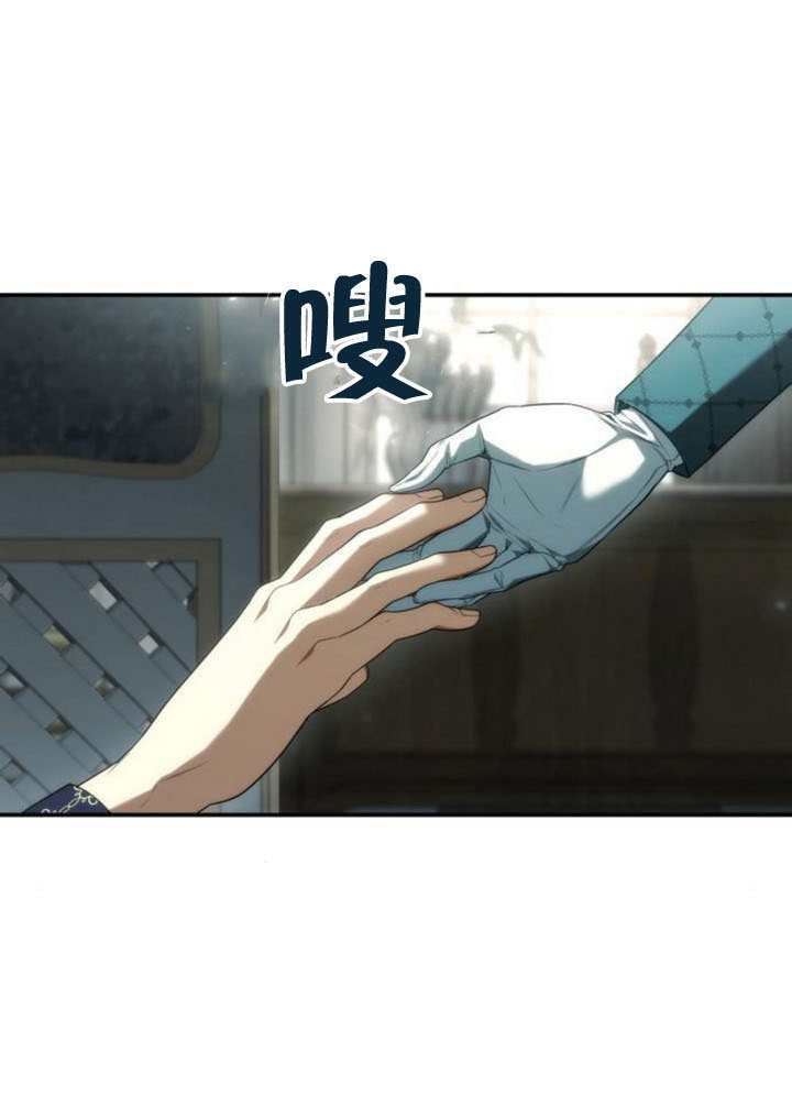 第184话 第111页
