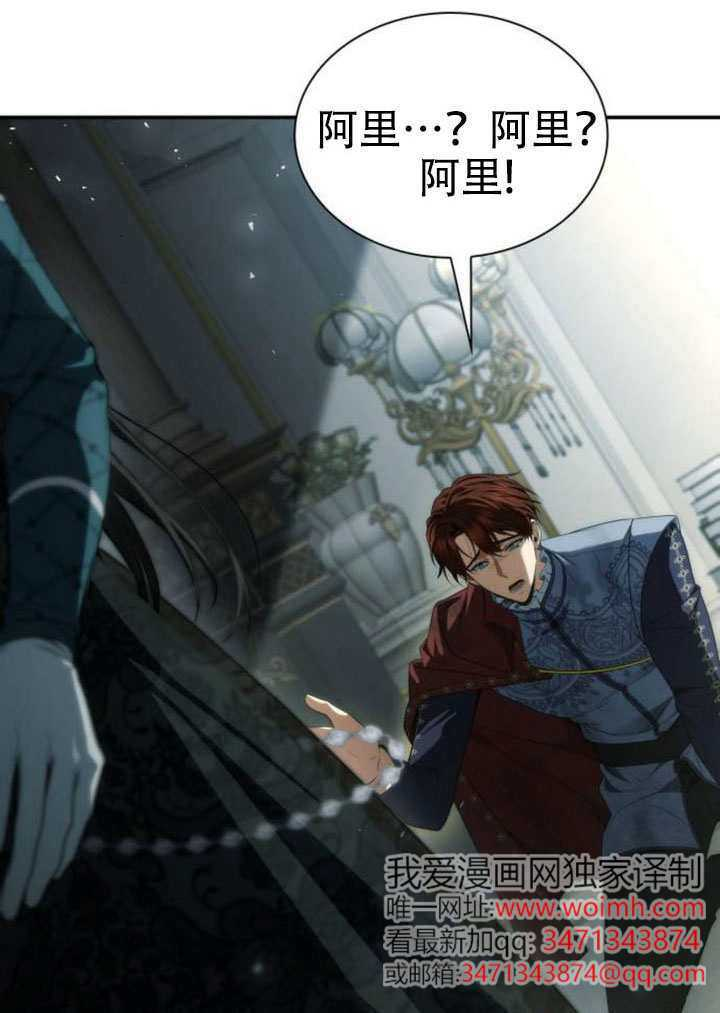 第184话 第112页