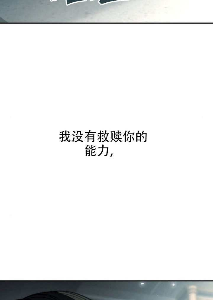 第184话 第114页