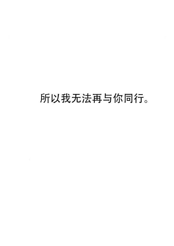 第184话 第117页