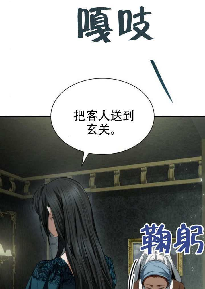 第184话 第118页