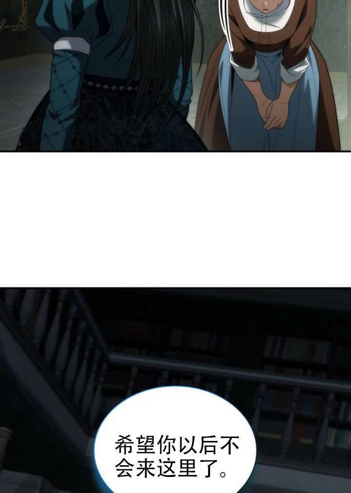 第184话 第119页