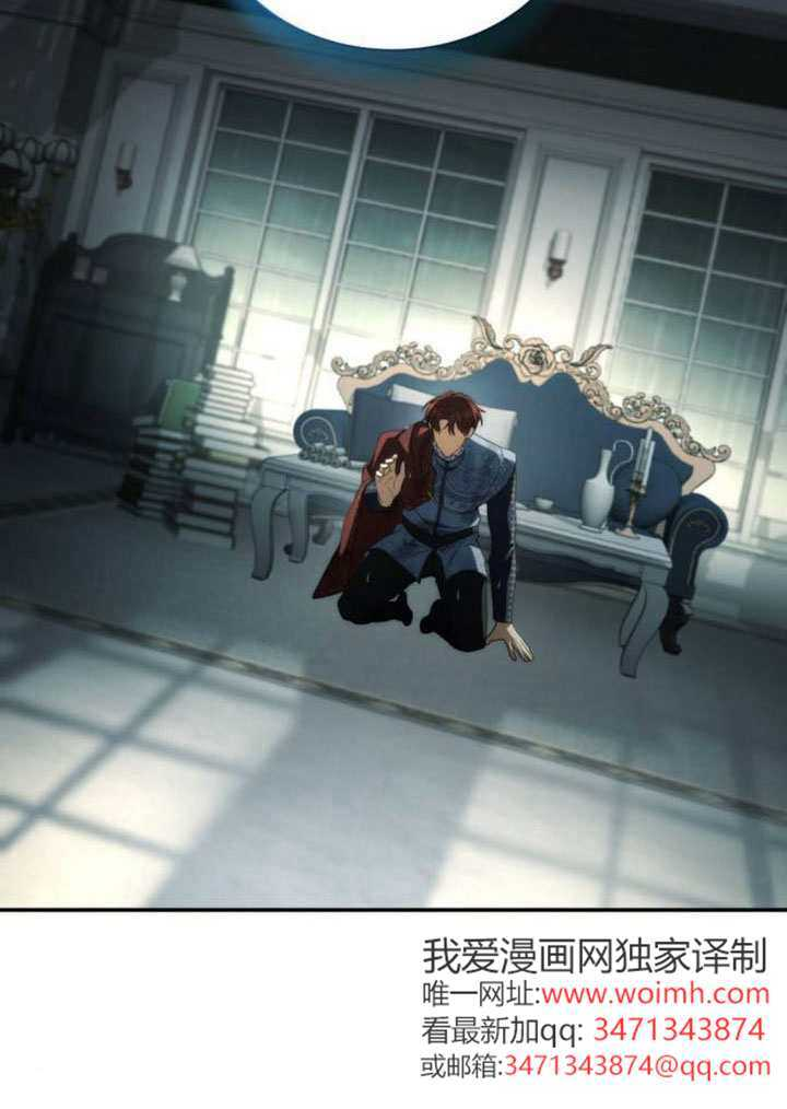 第184话 第120页