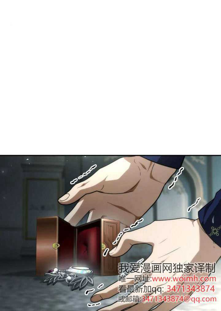 第184话 第124页