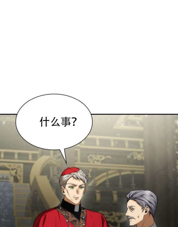 第184话 第133页