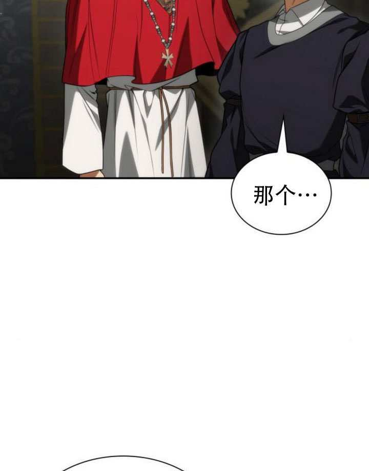 第184话 第134页