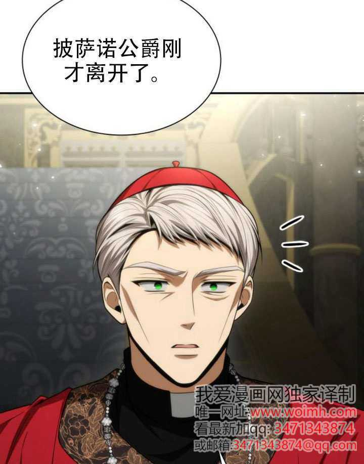 第184话 第135页