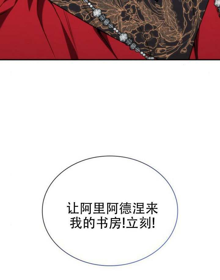 第184话 第139页