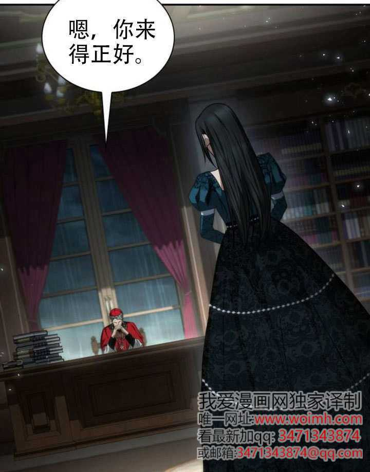 第184话 第147页